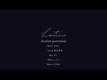 【#VocaDuo2026】Lontano/ActionPotential
