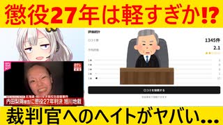 ニコニコ動画