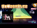 「紗痲」初見プレイ！歌詞がオシャレで犬 - プロジェクトセカイ