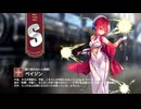 【ミストトレインガールズ】キャラシナリオ [S][飾り気のない人情家]ペイジン