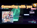 「Connecting」初見プレイ！集大成感が強い - プロジェクトセカイ