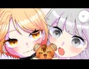 【コラボで歌ってみた】快啖ノススメ／MyMe×かおのあつまったこ