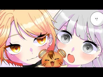 【コラボで歌ってみた】快啖ノススメ／MyMe×かおのあつまったこ