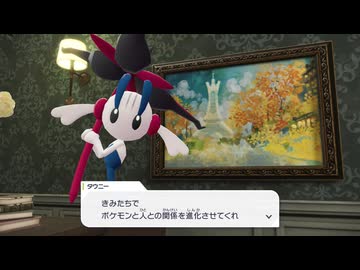 [ポケモン]進め！サメとポケモンの旅パート122