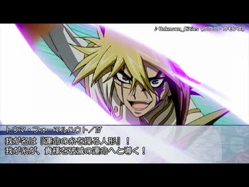 【遊戯王】俺得メンバーでマギカロギア４ ／ 11話［サイクル4］