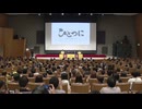 ギラヴァンツ北九州が新体制を発表　新監督「戦いたくないと思われるチームをつくりたい」