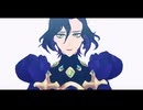 【Fate/MMD】ノンブレス・オブリージュ