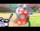 【CeVIO実況】マリオカートざらめちゃん8DX#1546【マリオカート8DX】