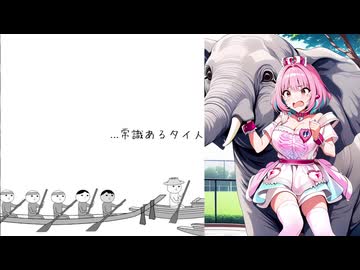 りあむ、空気嫁！その12