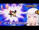 あかりちゃん、逃げてはダメよ？（あかりとゆかりのVAVAハードその2）#イレギュラーハンターX  #ロックマンX #紲星あかり #結月ゆかり #voiceroid実況 #psp #カプコン