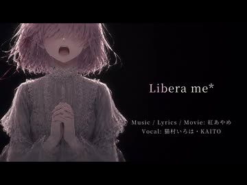 Libera me* - Remastered 2026 - feat. 猫村いろは & KAITO