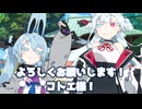 神に仕えるヨサリ【ソフトウェアトーク劇場】
