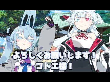 神に仕えるヨサリ【ソフトウェアトーク劇場】