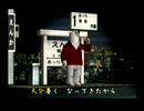 くまうた（7786）「熱中症二」　唄：嵐山クマ男（夫）
