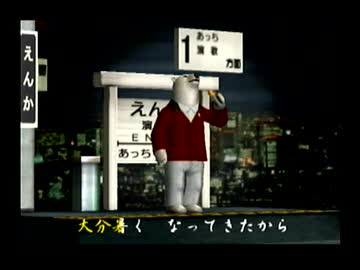 くまうた（7786）「熱中症二」　唄：嵐山クマ男（夫）