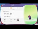 [ポケモン]サメのぽこあポケモンでスローライフパート10