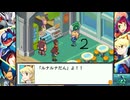#2　流星は今、時を越える！【流星のロックマン３　パーフェクトコレクション】ゲーム実況