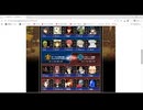 ★英雄クロニクル(にじよめ60期)　第06回週末戦　央vs皇【R15動画】