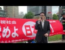 名古屋駅街頭活動！目覚めよ日本！
