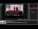 真女神転生ランダム封印縛り_part12