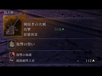 【ゆっくり実況】夜渡マネギ Part.52【ナイトレイン】