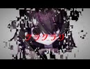 Metamorphose feat.初音ミク