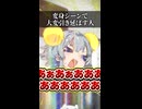 【小春六花】変身シーンで大変引き延ばす人【ソフトウェアトーク劇場】