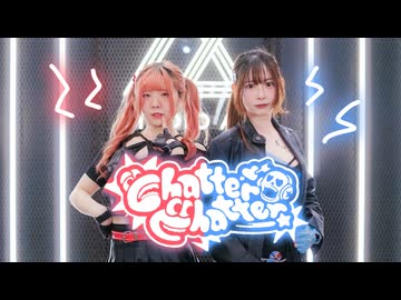 『Chatter Chatter』/ 星街すいせい×宝鐘マリン 踊ってみた【あリんこ】