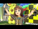 【春研】天海春香「まっすぐ」オトナの見る夢
