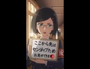 センシティブ動画