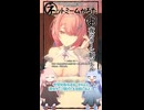 琴葉ggr姉妹のネットミームかるた#103「夜のターン制バトル」
