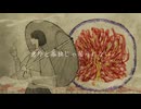 不可思議 -不破々々-