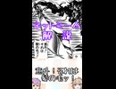 ゆかつむネットミーム解説【意外！それは髪の毛ッ！】