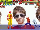 mugen4vs4 チームドナルドvsチームネットのおもちゃ