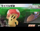 東北きりたんのカジュアルロードトリップ part136【ボイスロイド実況】