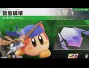 東北きりたんのカジュアルロードトリップ part137【ボイスロイド実況】