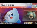 東北きりたんのカジュアルロードトリップ part138【ボイスロイド実況】