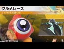 東北きりたんのカジュアルロードトリップ part139【ボイスロイド実況】