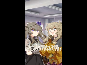 つむひま漫才「痴漢冤罪」【女子高生たちの会話ショート】