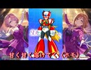 アナル FLAVOR（69マンＳＥエックス　ゼＥＲＯ）