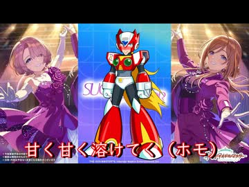 アナル FLAVOR（69マンＳＥエックス　ゼＥＲＯ）