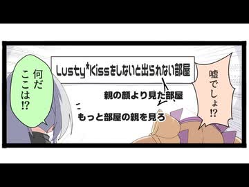 4コママンガ「リリパニ！」ボイスコミック第48話