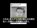 JFKがカバール/ディープステートと戦っていた事を自らの言葉で語っている動画