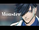 【MMD】表情筋を堪能したい人用の ” Monster ” 【カメラ＆表情配布】