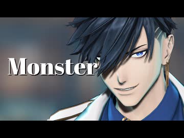 【MMD】表情筋を堪能したい人用の ” Monster ” 【カメラ＆表情配布】