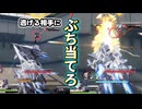 【＃星之翼】曲げなくていい！？変ゲロはそのまま伸ばしきれ！【＃StarWard/プリシュカ】