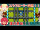 【Pipistrello and the Cursed Yoyo】ヨーヨー小僧がやってくる！#5【ゆっくり】