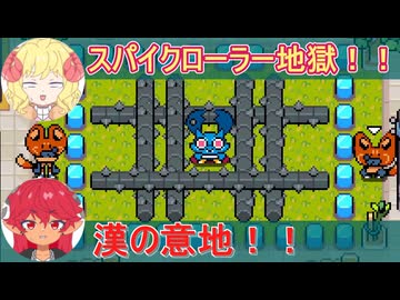 【Pipistrello and the Cursed Yoyo】ヨーヨー小僧がやってくる！#5【ゆっくり】