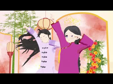 【MMD聖闘士星矢】紫龍と春麗で恋は気まぐれイリュージョン！！