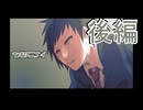 【実況：後編】キオクニナイ